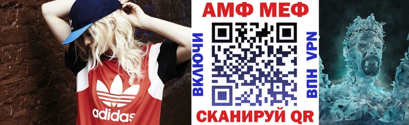 продажа наркотиков  ссылка на мегу вход  Амфетамин VHQ  Октябрьский 