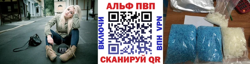 A-PVP VHQ  Октябрьский 