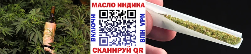 Печенье с ТГК конопля  даркнет сайт  Октябрьский 