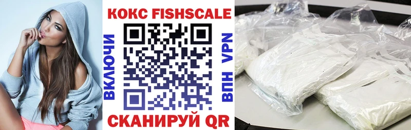 купить наркоту  Октябрьский  Cocaine 99% 