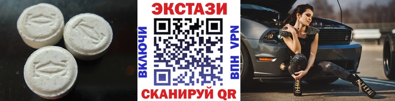 Ecstasy 280 MDMA  Октябрьский 