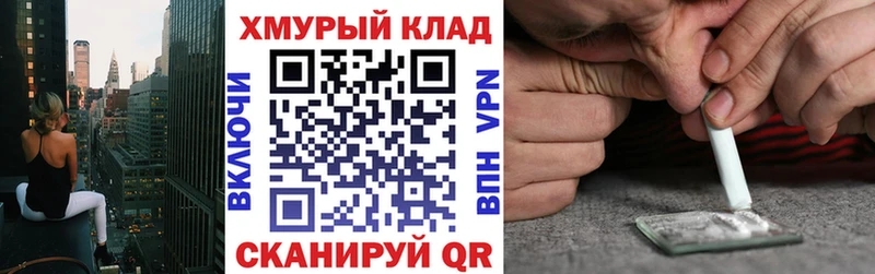 Героин Афган  продажа наркотиков  kraken зеркало  Октябрьский 