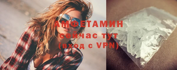 прущий лед Дмитровск