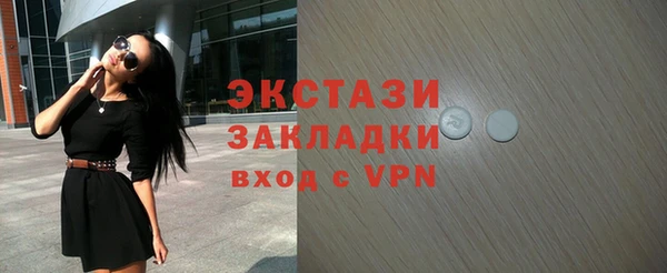 прущий лед Дмитровск