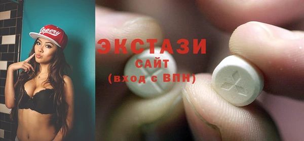 прущий лед Дмитровск
