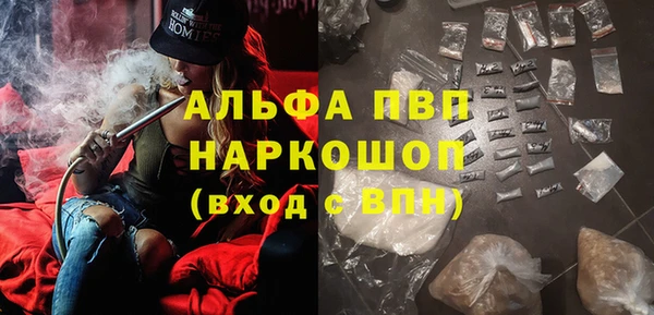 прущий лед Дмитровск