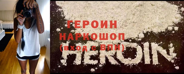 прущий лед Дмитровск