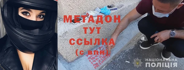 прущий лед Дмитровск