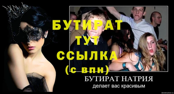 гашиш Дмитров