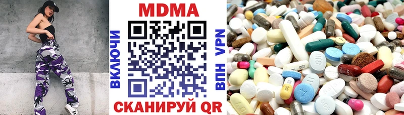 MDMA молли  Октябрьский 