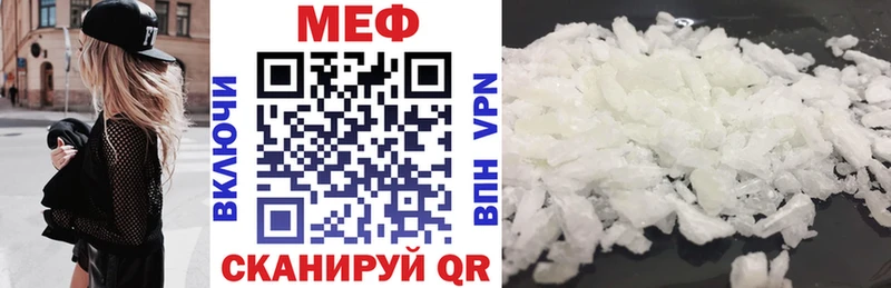 Меф VHQ  купить наркотик  Октябрьский 