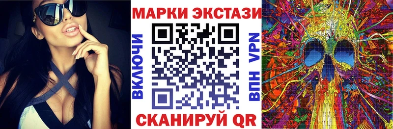 Марки NBOMe 1,5мг  hydra зеркало  Октябрьский  купить закладку 